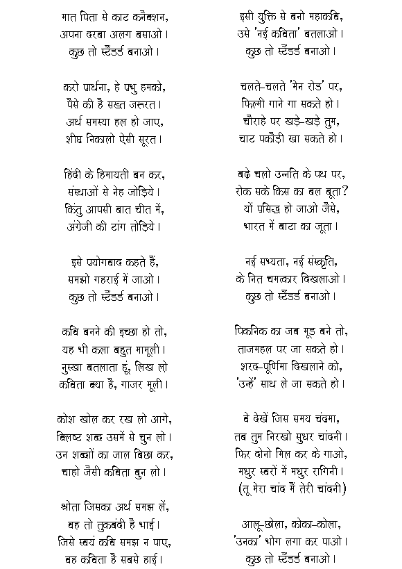 Naam Bade Aur Darshan Chhote KAKA HATHRASI?? - Others | Others Naam Bade Aur Darshan Chhote KAKA HATHRASI?? - Others | Others