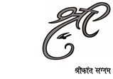 SHRIKANT