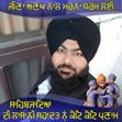 Adv Bhupinder Singh