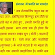 J N SHARMA