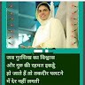 prem dass